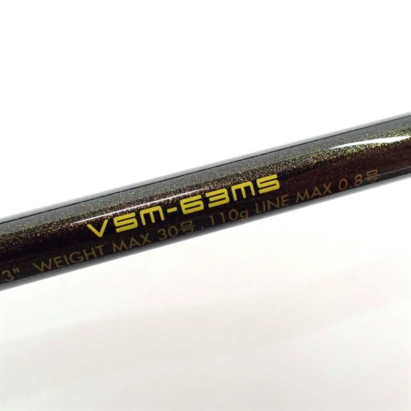 海煙ＶＳＭー６３ＭＳ